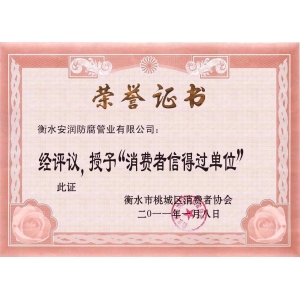产品中心标题