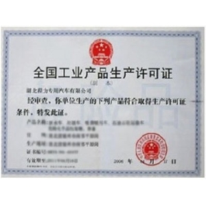 产品中心标题